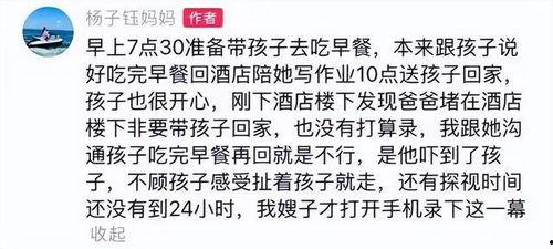 妈妈哭诉爆料视频大全最新,揭秘家庭矛盾背后的心酸故事